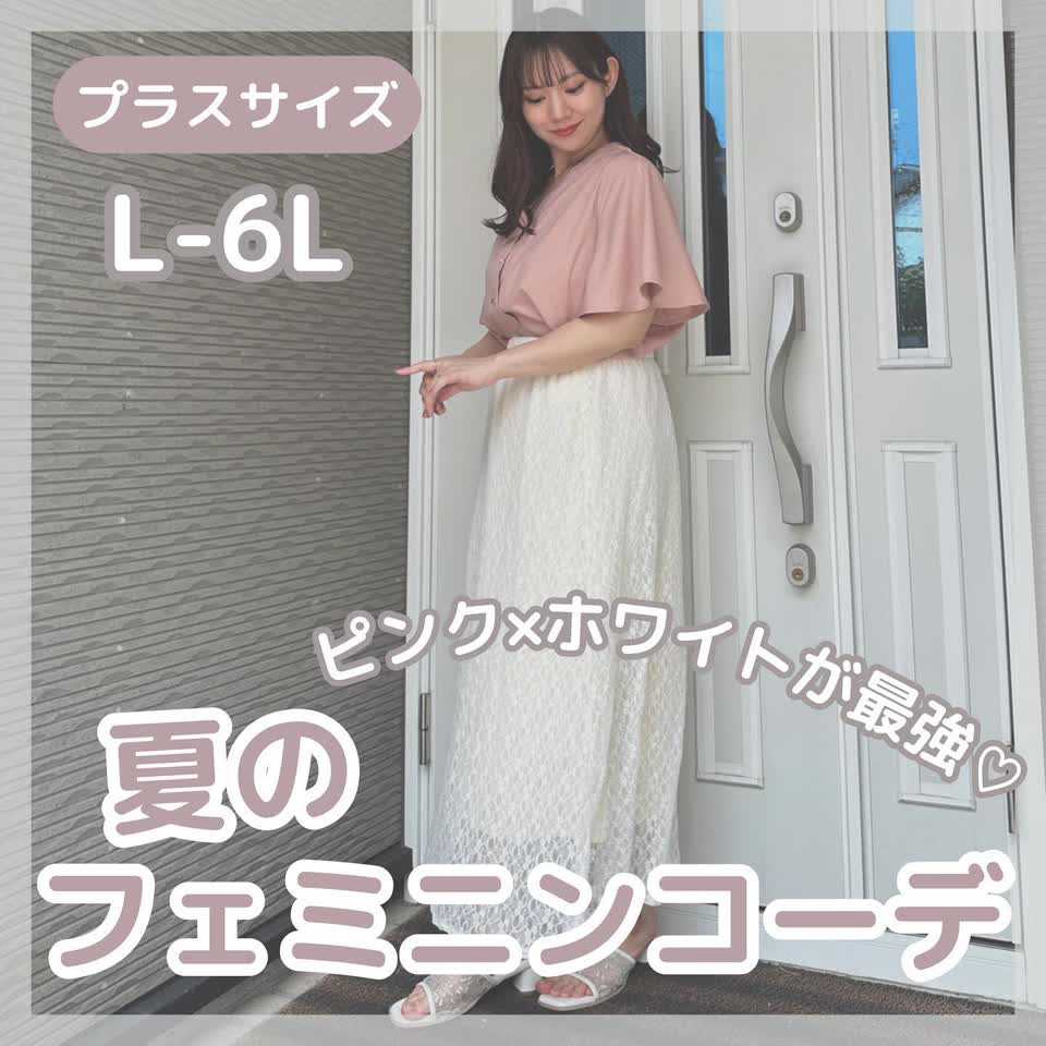 nanemrsyの投稿(1131909912050282496)