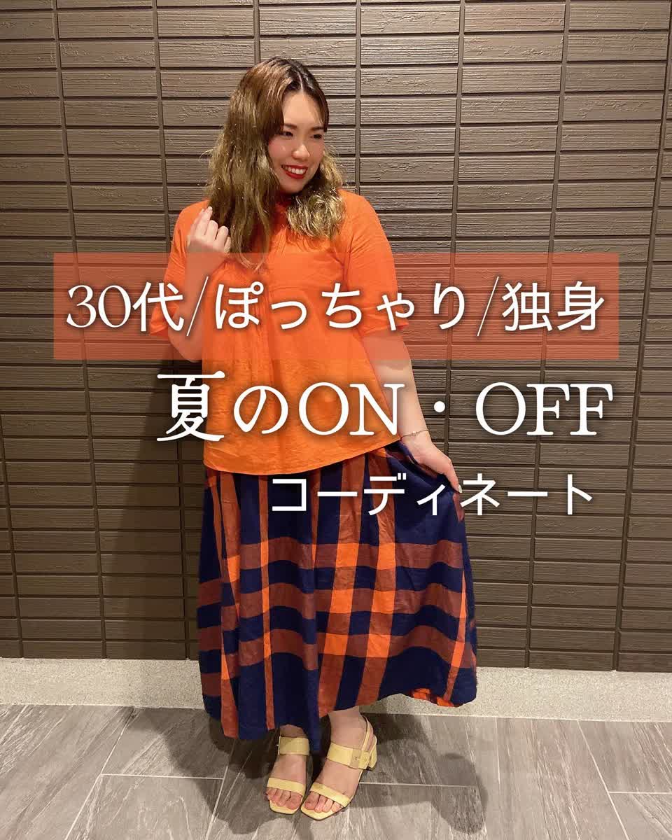 ichinose_kotonaの投稿(1141886688197365760)