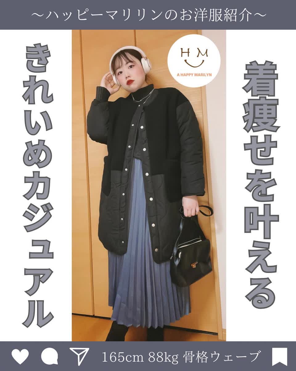 大きいサイズ ノーカラー ボア×ひょうたん キルトコート | 大きい 