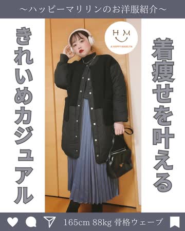 XXLサイズ/超希少カラー✨ショットピ ーコート キルティング アイボリー 大きいサイズ ノーカラー ボア×ひょうたん キルトコート