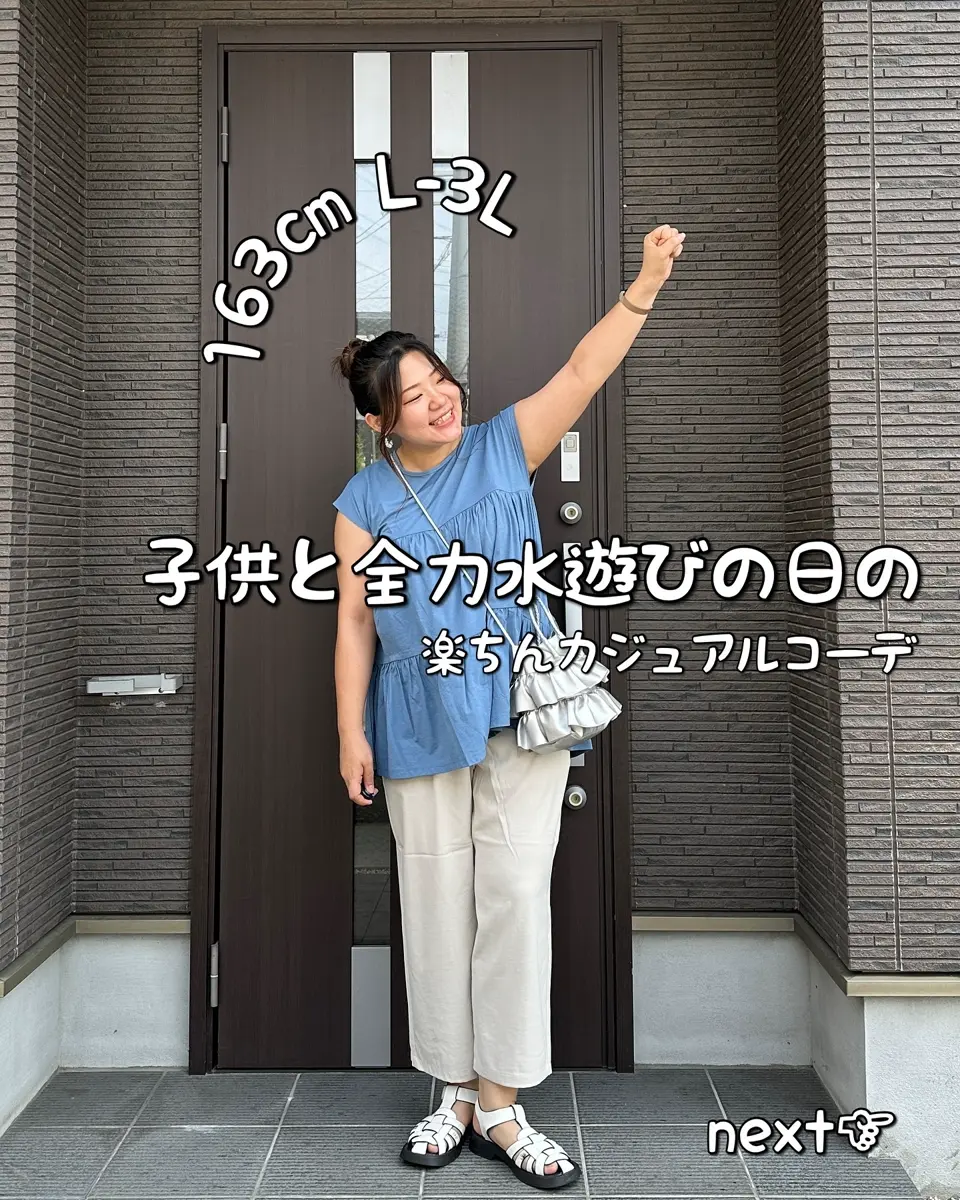 大きいサイズ 【優秀機能！】 街でもレジャーでもOK！ラッシュ