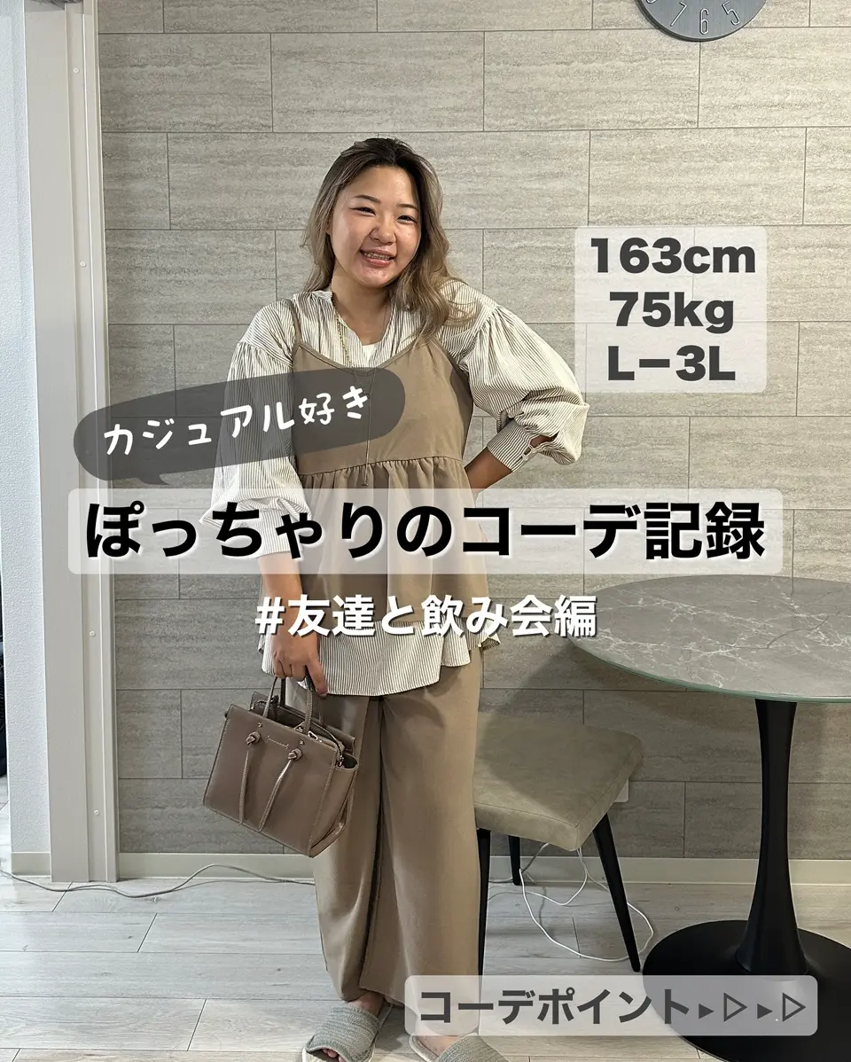 pocha_yunの投稿(1425817318214107136)