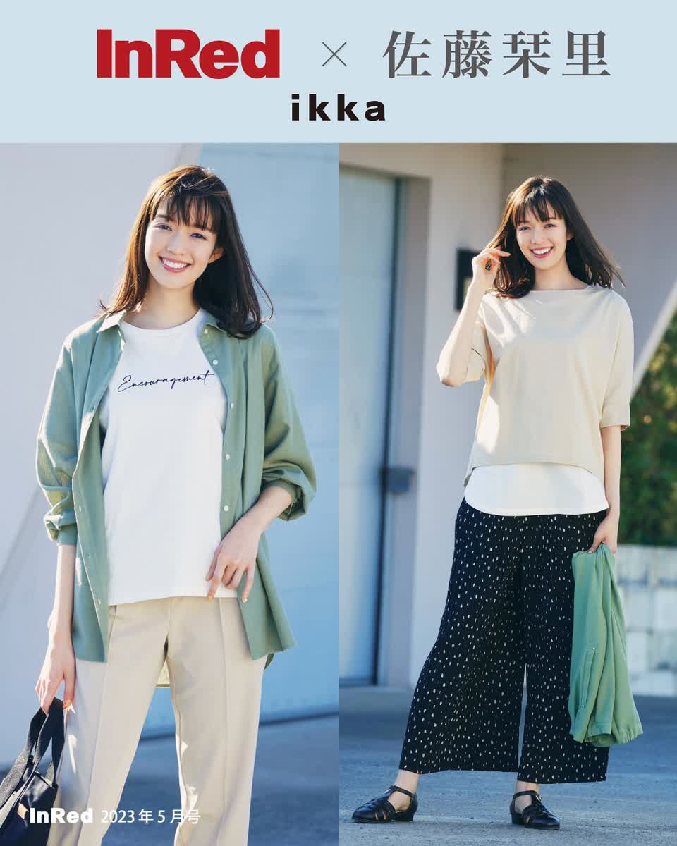 ikka_officialの投稿(1102828135411367936)