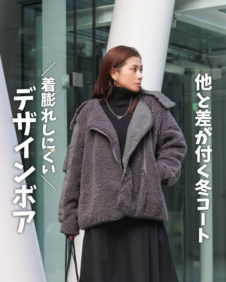 2WAY ボアショートコート – funda mine