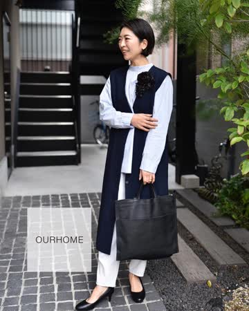 頼れる3WAYセットアップ - OURHOME 