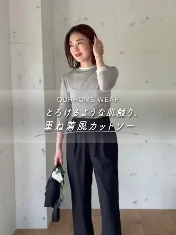 ゆったりシルエットのコクーンパンツ – OURHOME