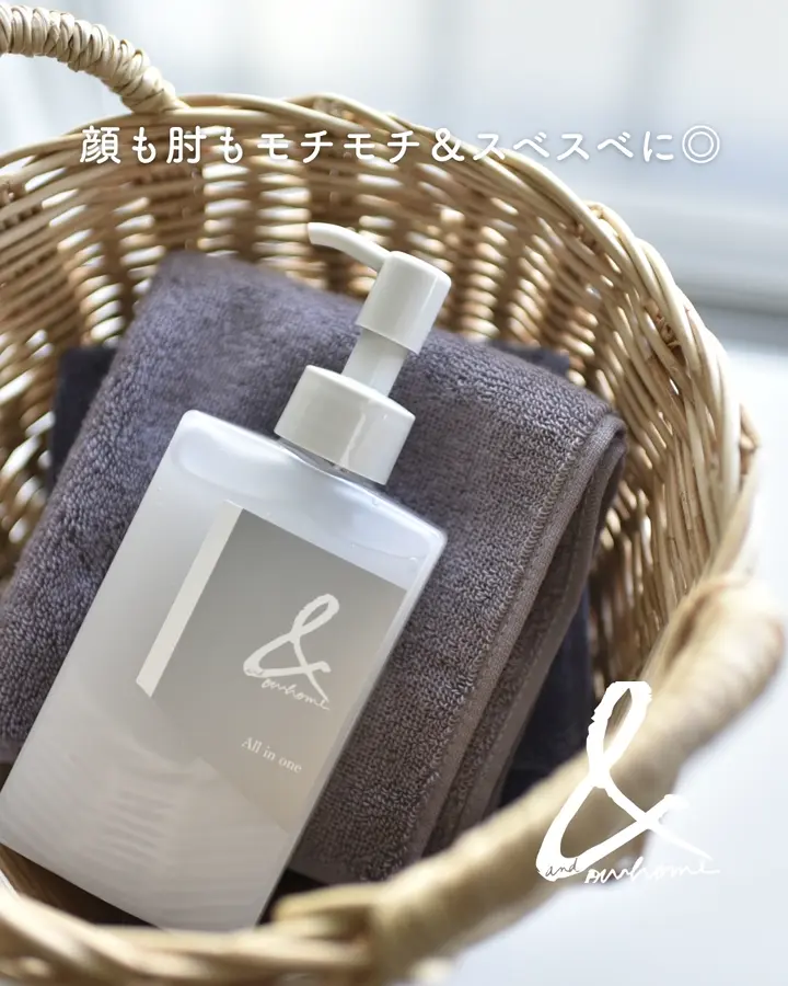 オールインワンジェル – OURHOME