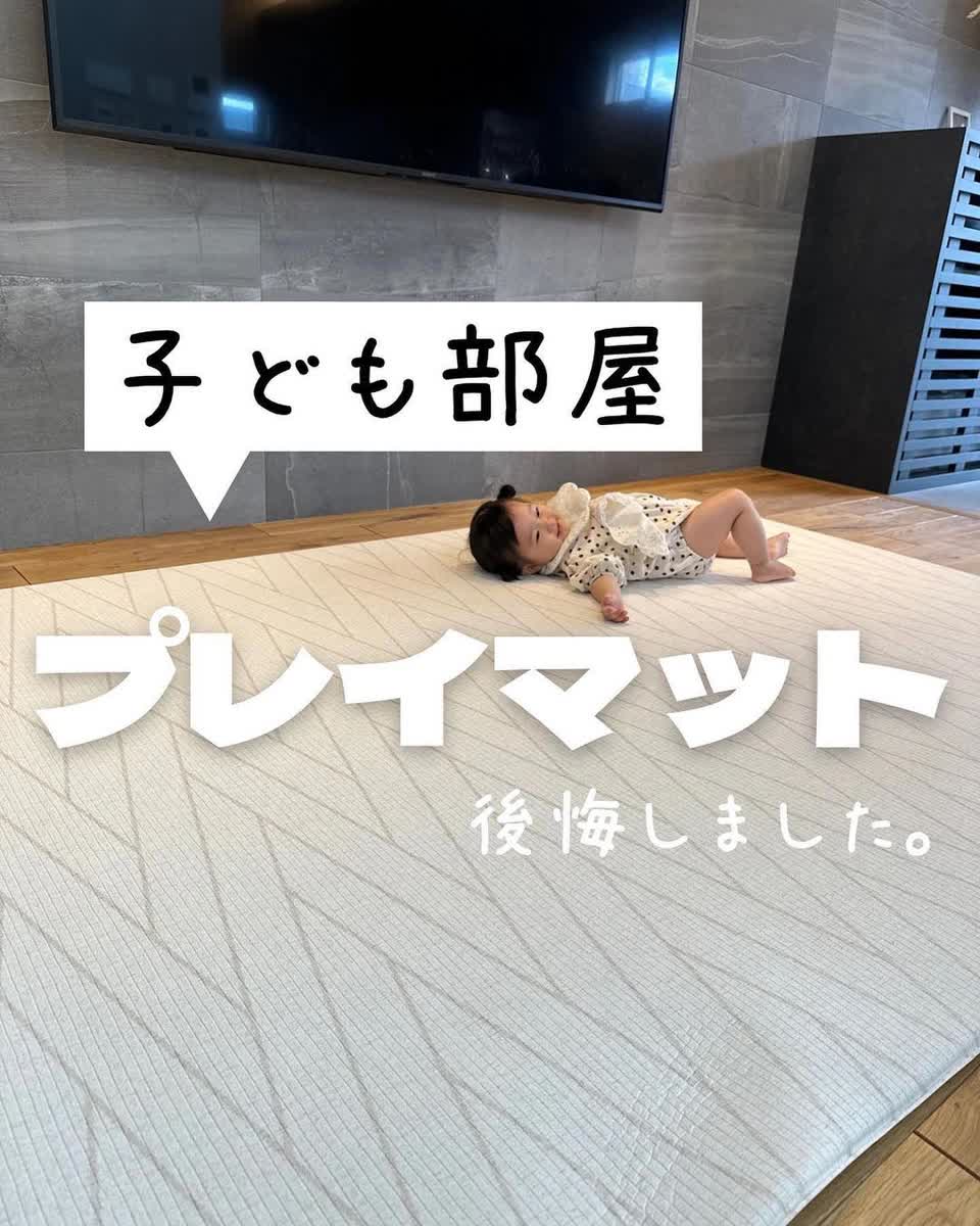 韓国発プレイマットブランド｜PARKLON（パークロン） 日本公式ストア