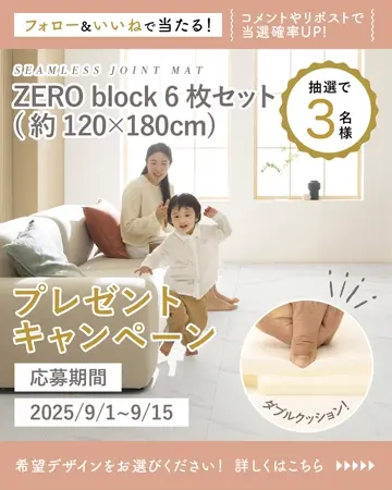 韓国発プレイマットブランド｜PARKLON（パークロン） 日本公式ストア