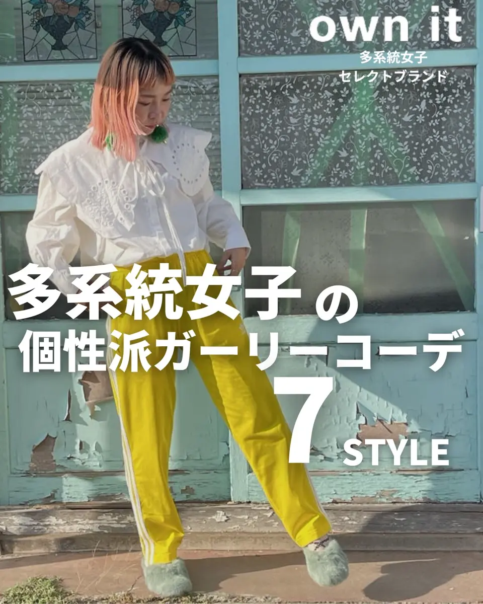 完売 アンミヌ キルティングフリルチュニック