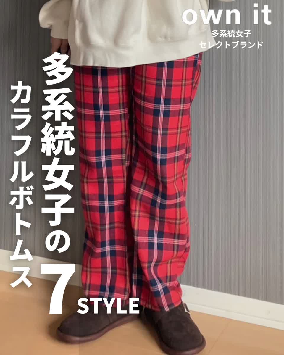 kinema オンブレチェックパジャマパンツ（Corinne Lent Tigress フラノ 