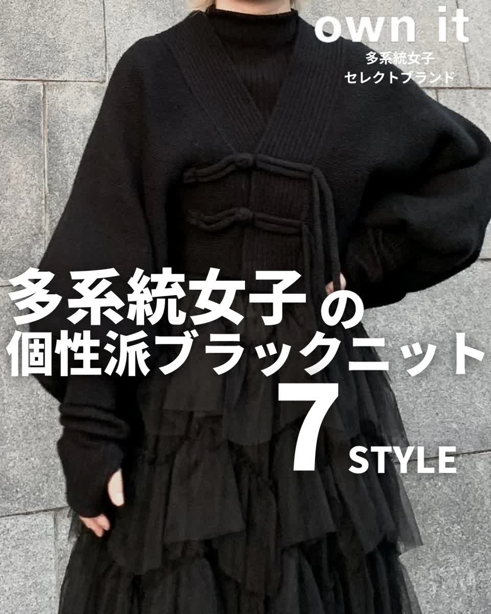 美品 NETTY CROPPED WIDE SHIRT チャイナ カーディガン トップス