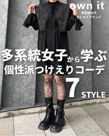 美品☆デミパフミンク　大判ショール　襟付きリボン付き セール】リボン付け襟（付け襟）｜Loueme（ルエム）の