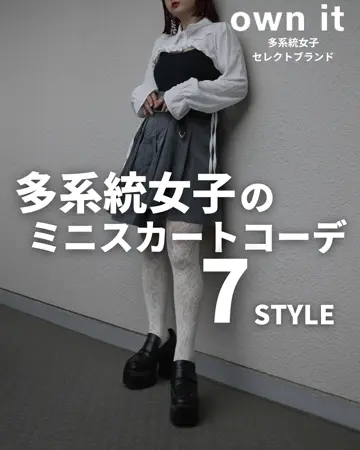 国内配送★セザンヌ オーガニック綿 編み込ニット ミニスカート 裾透かし編みチュニックニット(綿100%) - ファッション通販なら