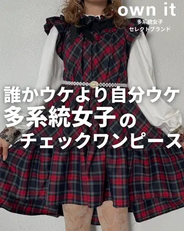 完売人気♡BUBBLES レースリボンワンピース ブラウンチェック HC243OP0848_4.jpg
