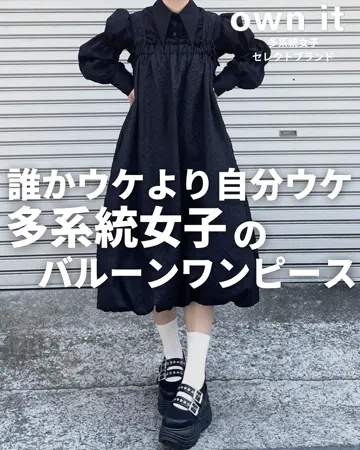 【新品未使用】YOSHIE INABA裾バルーンワンピース 18282546805219586_1_t_360.webp