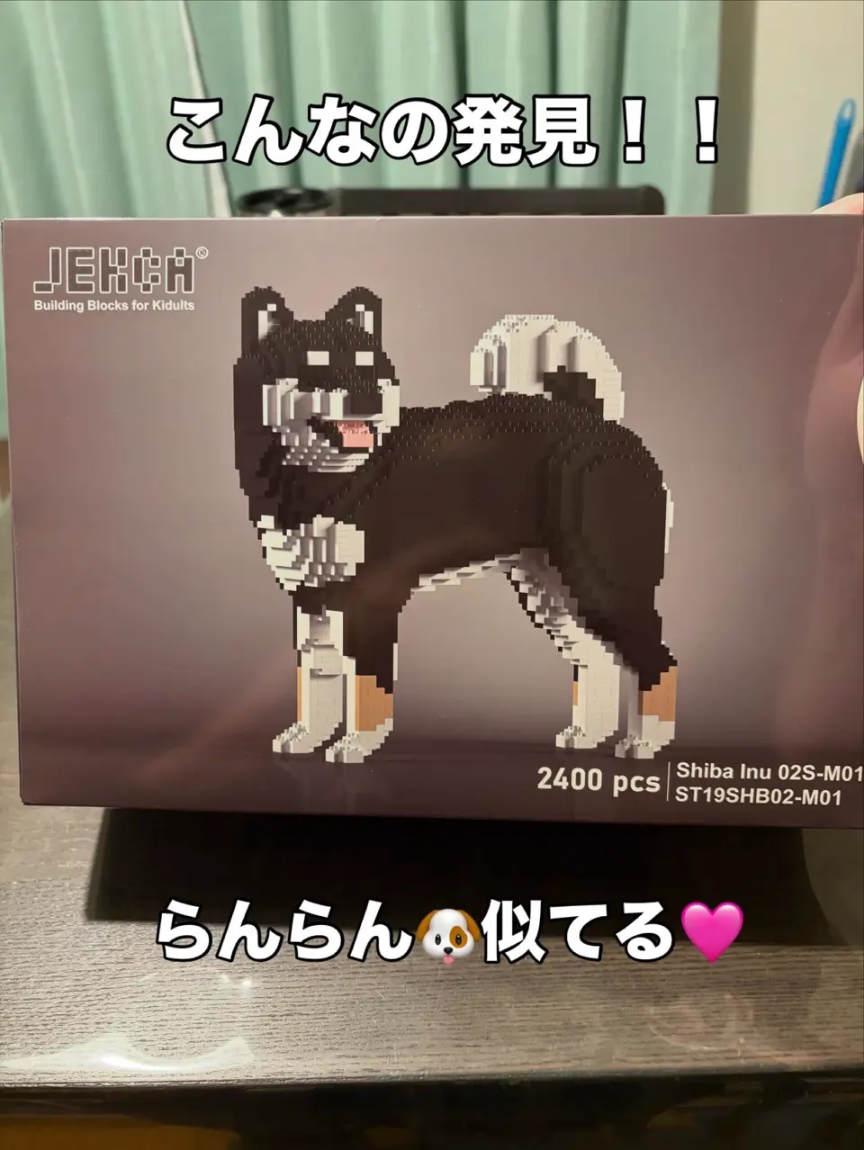 Shiba Inu 02-M01 - JEKCA | Plastic Building Blocks for Kidults
