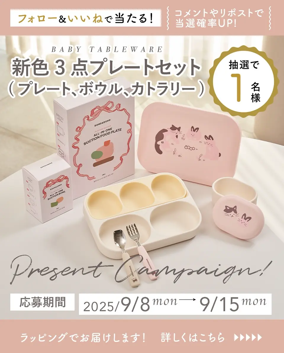 ベビーサークル – ベビー用品のcarino carino