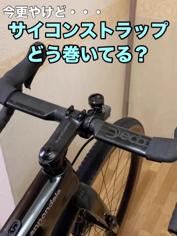 自転車, 輪行, サイクルパーツ,ワールドサイクル,通販