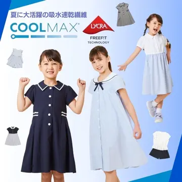 制服CHOPIN ✨セットアップ TIMEセール50%OFF】COOLMAXリラックスセットアップ 110 120 130