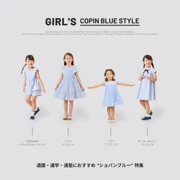 TIMEセール50％OFF】COOLMAXリラックスセットアップ 110 120 130