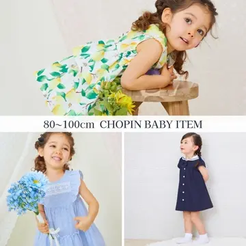 ワンピース 100cm 新作40％OFF】ワンピース 90 100cm (2436-7157) CHOPINblue