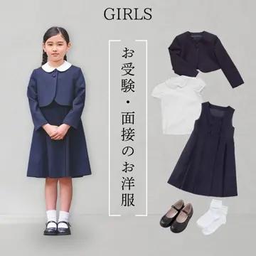 CHOPIN ショパンワンピース ボレロ 100 面接 ウールボレロ 90 100 105 110 115 120 130cm(8192-2320