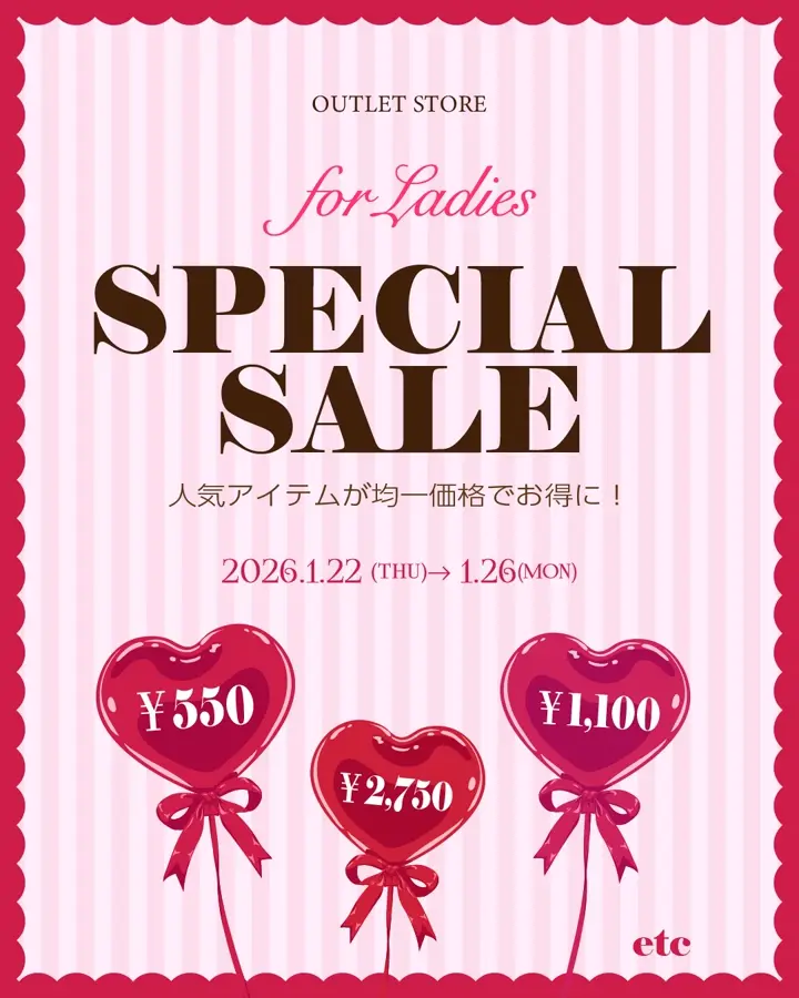 Shirley Temple Outlet Store（シャーリーテンプル公式アウトレット）