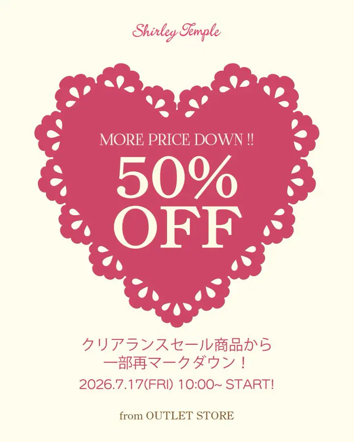 Shirley Temple Outlet Store（シャーリーテンプル公式アウトレット）