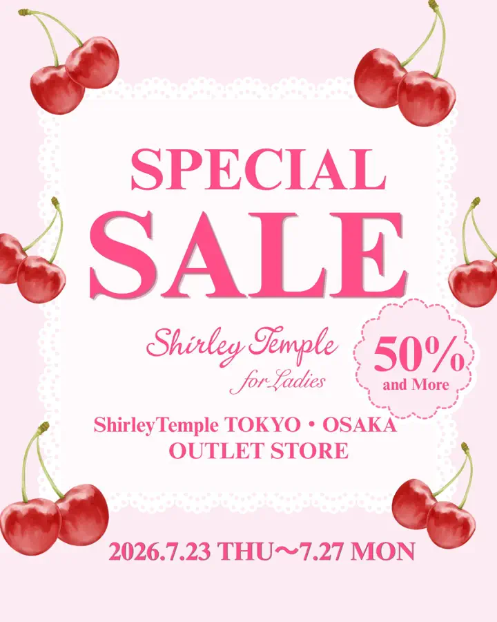 Shirley Temple Outlet Store（シャーリーテンプル公式アウトレット）