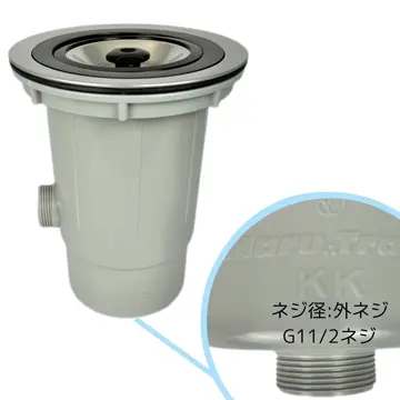 深型排水トラップ G1-1/2ネジ 樹脂カゴ TO-195WP | キッチン用