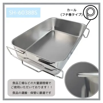 学校給食バット　レトロ【A】【B】【C】3コセット 楽天市場】バット 大 36cm【 訳あり / わけあり