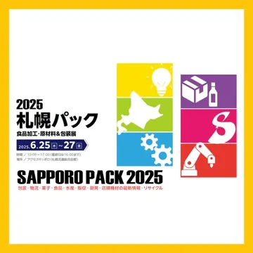 HACCP】【NSF】18-8 給食バット 運搬型 半カールフランジタイプ