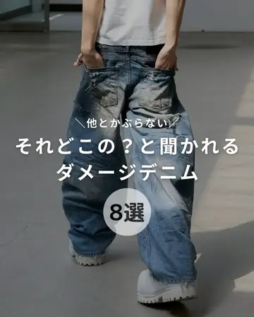 デニム・ジーパン CFIERCE Camouflage Spray-printed Jeans Camouflage Spray-printed Jeans CFI0013 – Young Social Club.