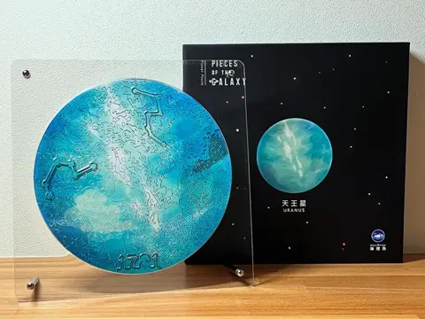 宇宙の破片-ソラノカケラ　Uranus 天王星 宇宙の破片 URANUS 天王星と専用フレームセット – Relajante