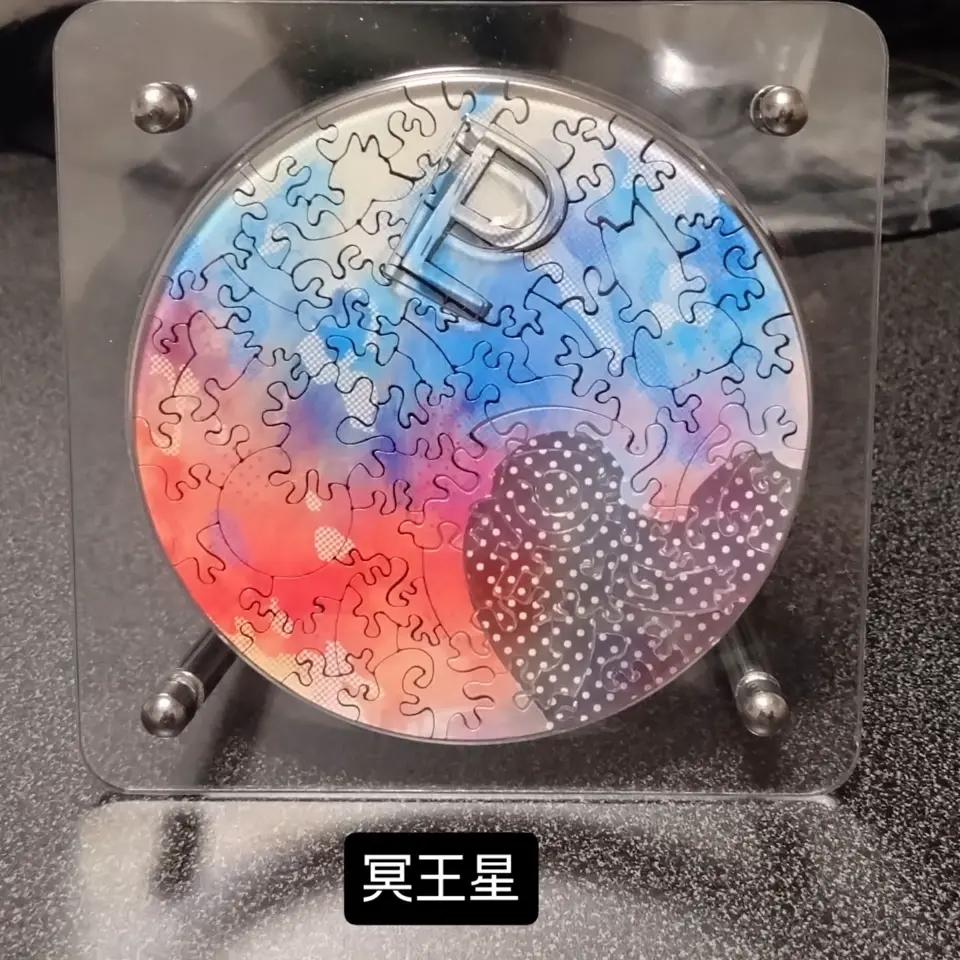 宇宙の破片 ジグソーパズル  冥王星 専用フレームセット　ソラノカケラ Amazon | 宇宙の破片 ジグソーパズル 冥王星 専用フレームセット