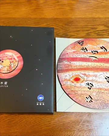 宇宙の破片-ソラノカケラ-紹介 – Relajante-公式サイト