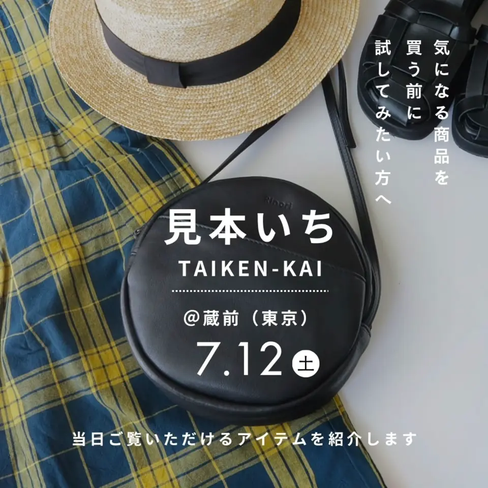 CAP様 リクエスト 2点 まとめ商品 cappucci様 リクエスト 2点 まとめ