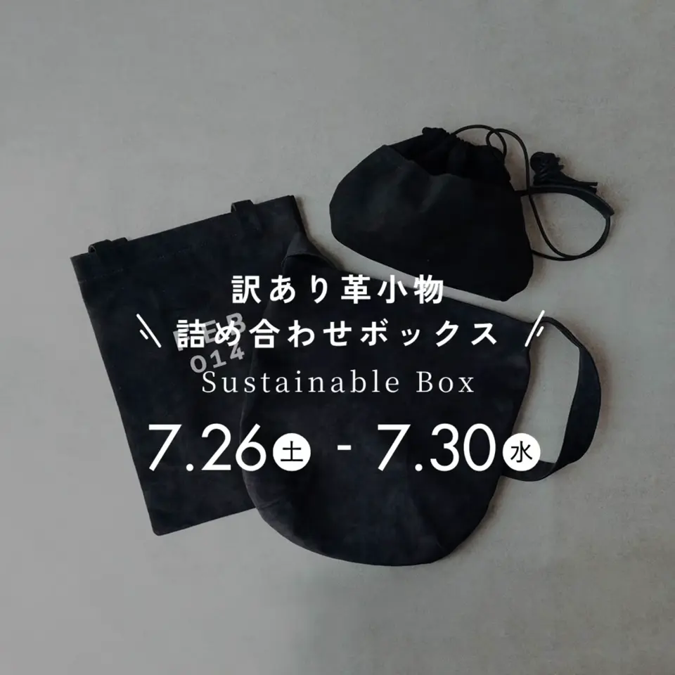 日本製でかわいい本革バッグ|鞄・財布のRinori(リノリ)公式通販