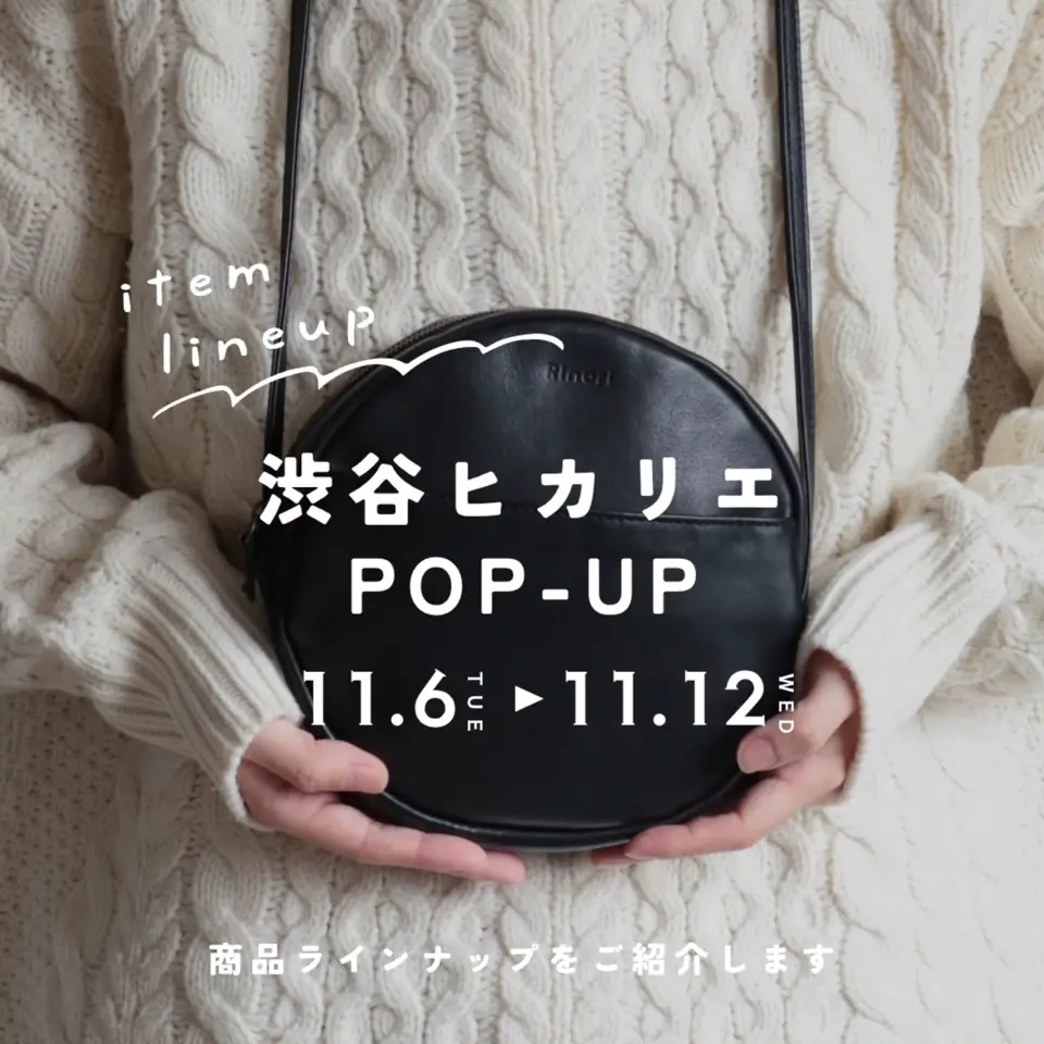 美品　yoep×rinori コラボショルダーバッグ　ピリオドバッグ　レザー　革 日本製でかわいい本革バッグ|鞄・財布のRinori(リノリ)公式通販