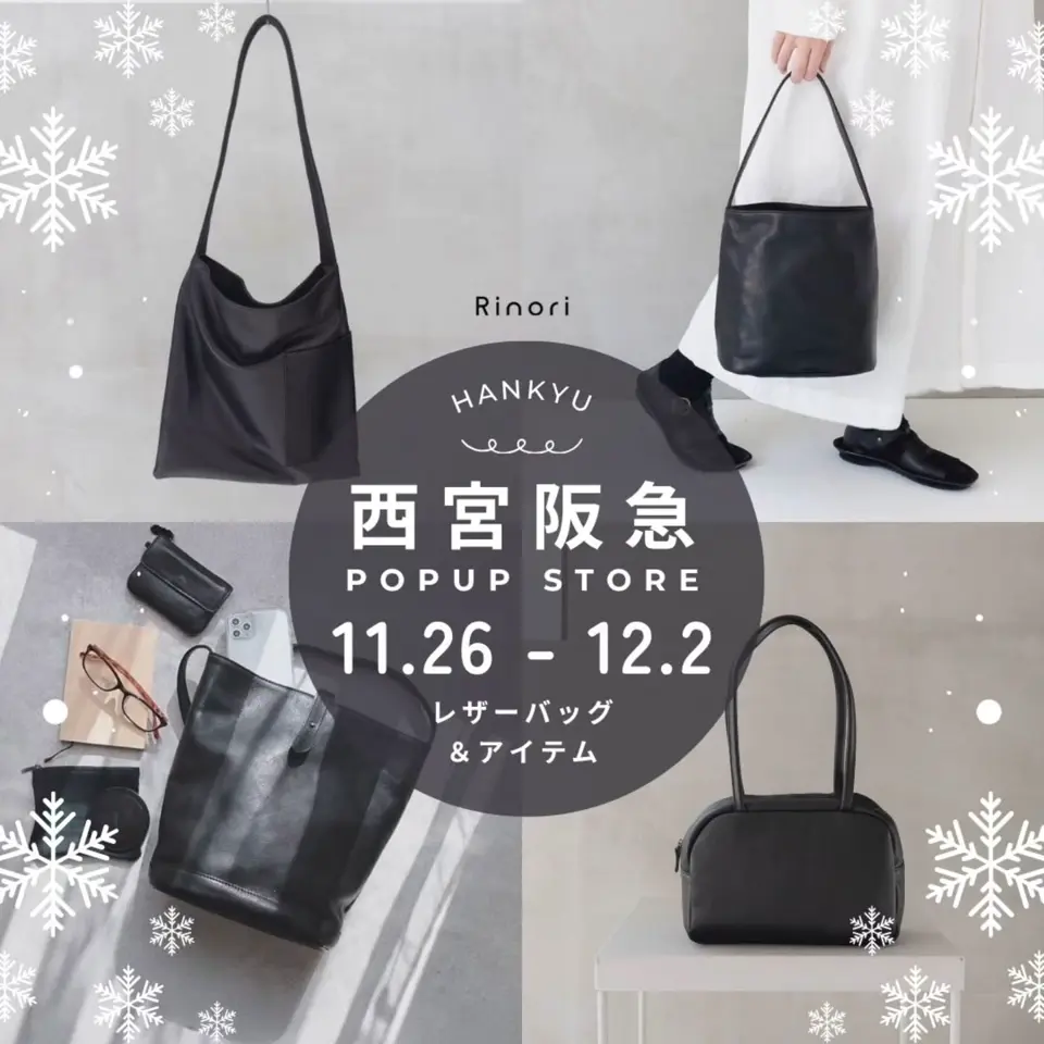 日本製でかわいい本革バッグ|鞄・財布のRinori(リノリ)公式通販
