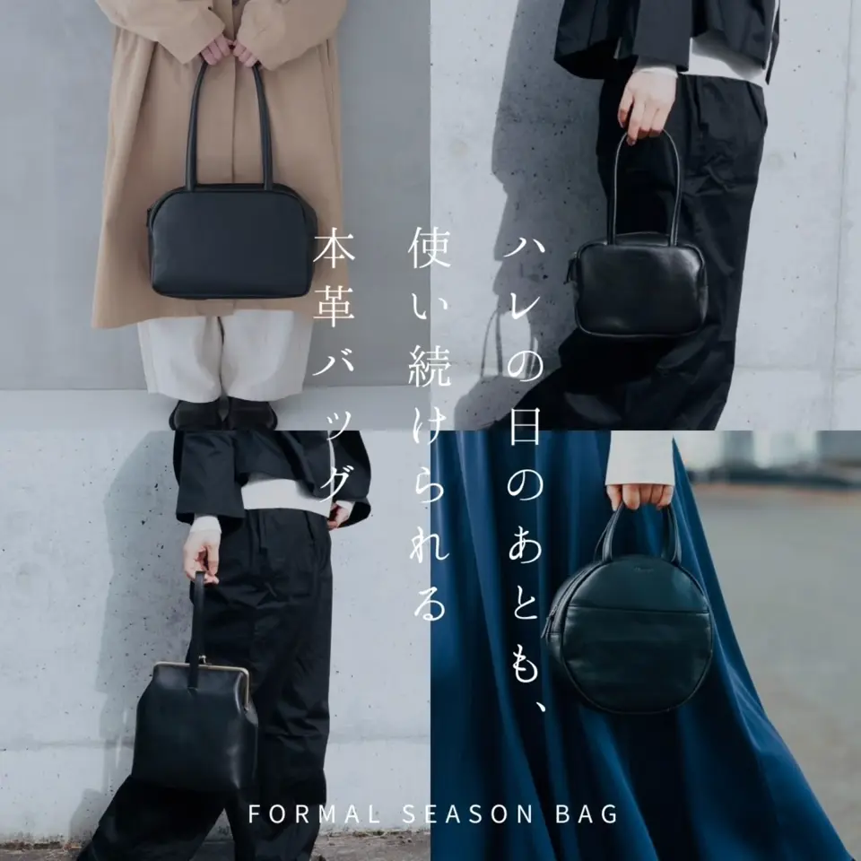 日本製でかわいい本革バッグ|鞄・財布のRinori(リノリ)公式通販