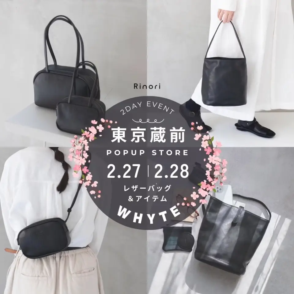 日本製でかわいい本革バッグ|鞄・財布のRinori(リノリ)公式通販