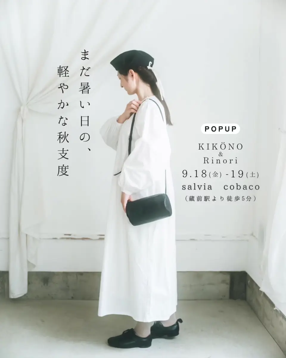 日本製でかわいい本革バッグ|鞄・財布のRinori(リノリ)公式通販