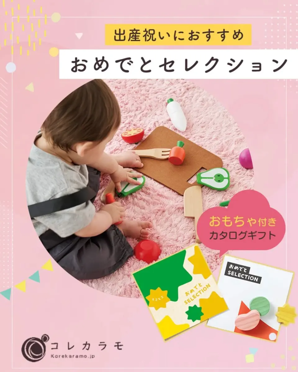 われもこう 三つ組銘々皿 香蘭社 ギフト 贈答品 贈物 プレゼント
