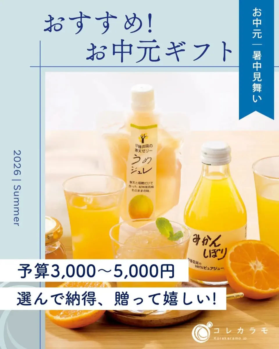 われもこう 三つ組銘々皿 香蘭社 ギフト 贈答品 贈物 プレゼント