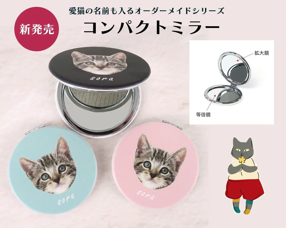 猫ちゃんパネルオーダー受付中