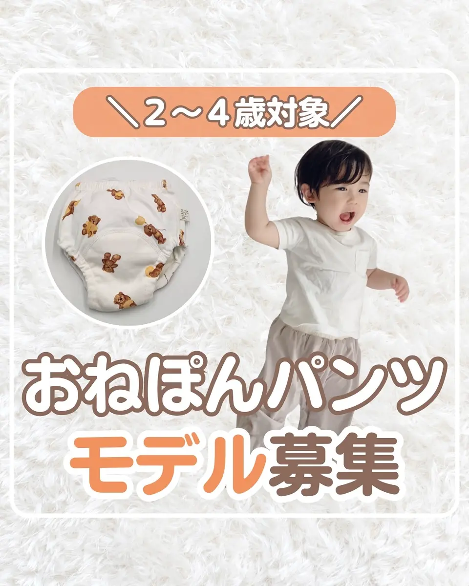 【ゆー】お値下げしました！ソレイアード　ベビーふとん6点セット＆敷き毛布 ゆー】お値下げしました！ソレイアード ベビーふとん6点セット