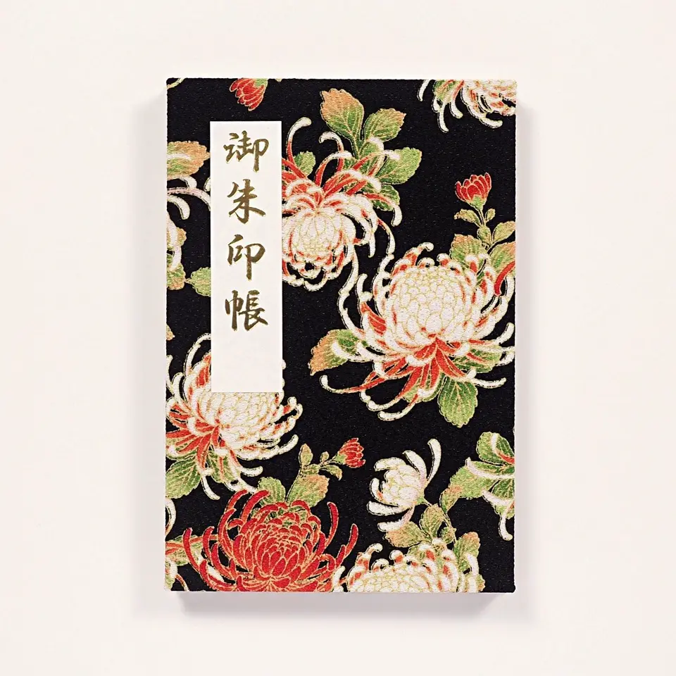 御朱印帳 きよら 華 高潔秋菊(こうけつしゅうきく) 黒紅菊(くろ