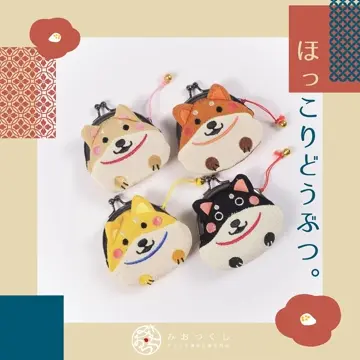 ほっこり和柄 柴犬がま口 遊 うすちゃしば – みおつくし横丁